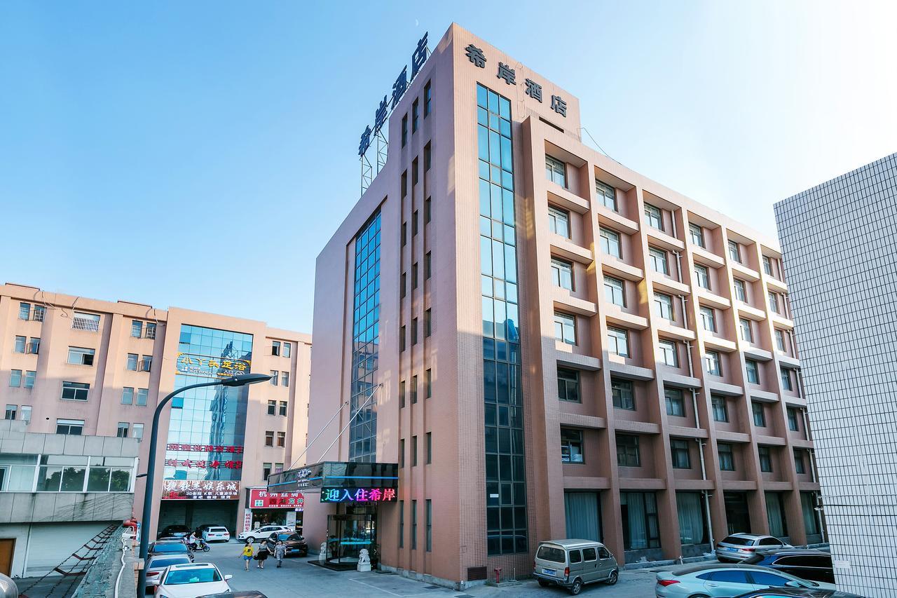 Xi'An Hotel Xiaoshan Airport Branch Jingjiang  المظهر الخارجي الصورة