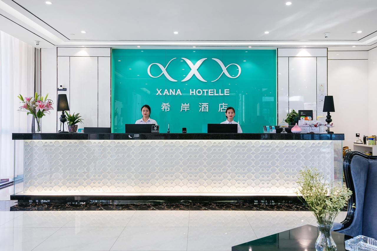 Xi'An Hotel Xiaoshan Airport Branch Jingjiang  المظهر الخارجي الصورة