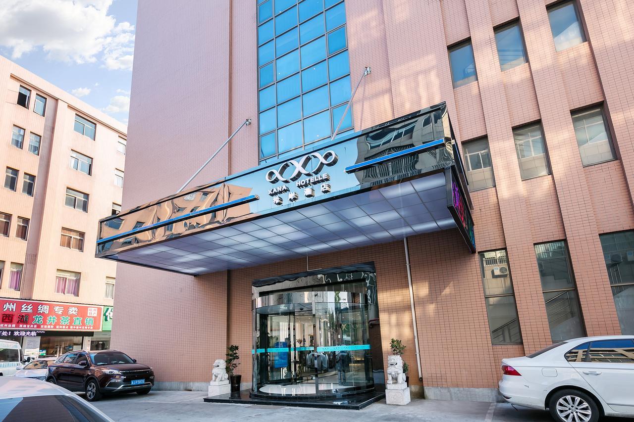 Xi'An Hotel Xiaoshan Airport Branch Jingjiang  المظهر الخارجي الصورة